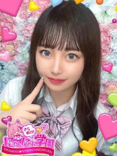 ユミ※現役Mドナルドクルー♪ きらめけ！にゃんにゃん学園in大宮（大宮/デリヘル）