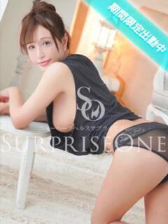 北川みなみ ニューハーフヘルスSURPRISE ONE日本橋店（日本橋/ニューハーフ）