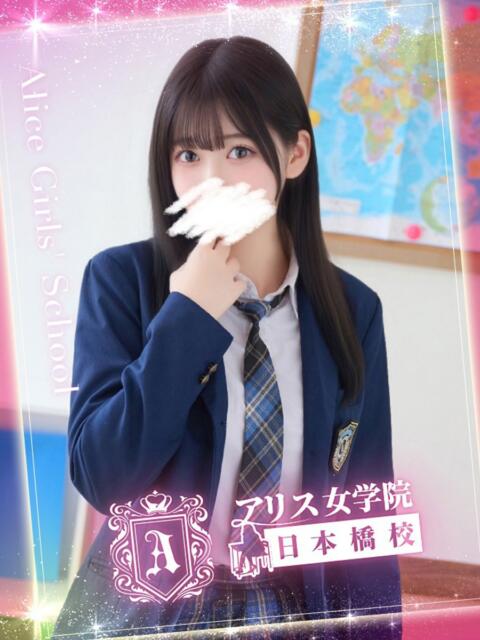 星野 ありさ アリス女学院 日本橋校(ホテヘル)
