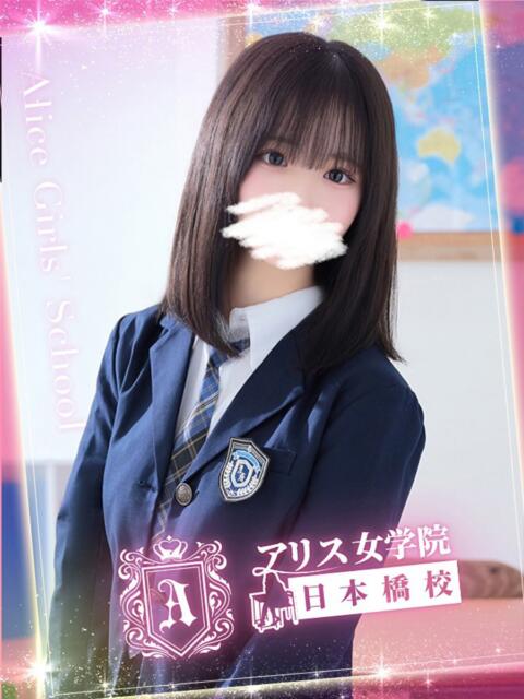 北条 すず アリス女学院 日本橋校（ホテヘル）