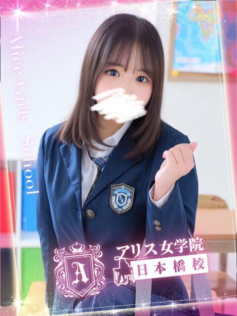 涼森 かりん アリス女学院 日本橋校(ホテヘル)