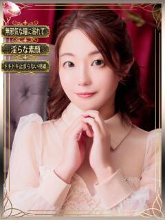 柚希(ユズキ)【艶香漂う華】 美魔女コレクション別府店（別府/ソープ）