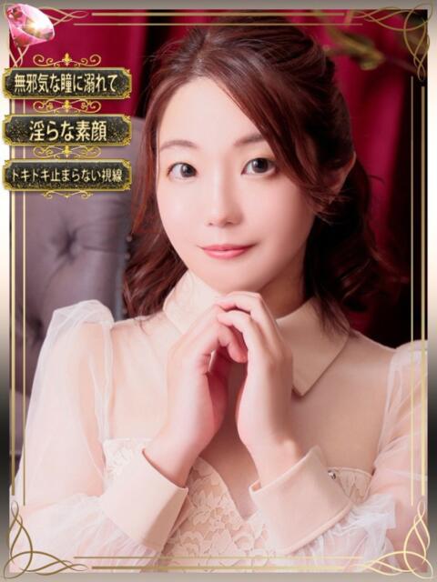 柚希(ユズキ)【艶香漂う華】 美魔女コレクション別府店(ソープランド)