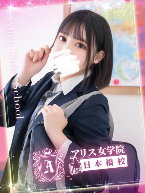 白鳥 のあ アリス女学院 日本橋校（ホテヘル）