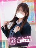 秋元 みくる アリス女学院 日本橋校（日本橋/ホテヘル）