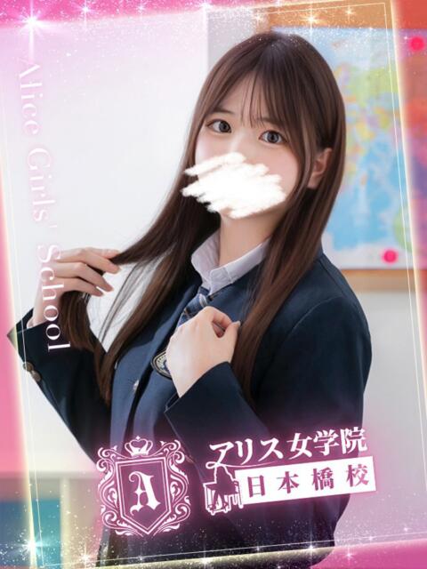 秋元 みくる アリス女学院 日本橋校(ホテヘル)