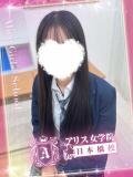 結城 あん アリス女学院 日本橋校（日本橋/ホテヘル）