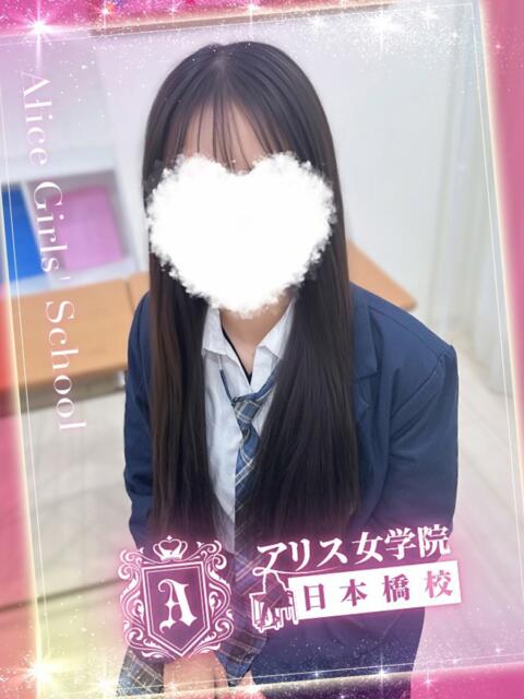 結城 あん アリス女学院 日本橋校(ホテヘル)