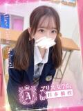 木葉 うらん アリス女学院 日本橋校（日本橋/ホテヘル）