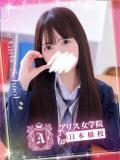 菊池 ななせ アリス女学院 日本橋校（日本橋/ホテヘル）
