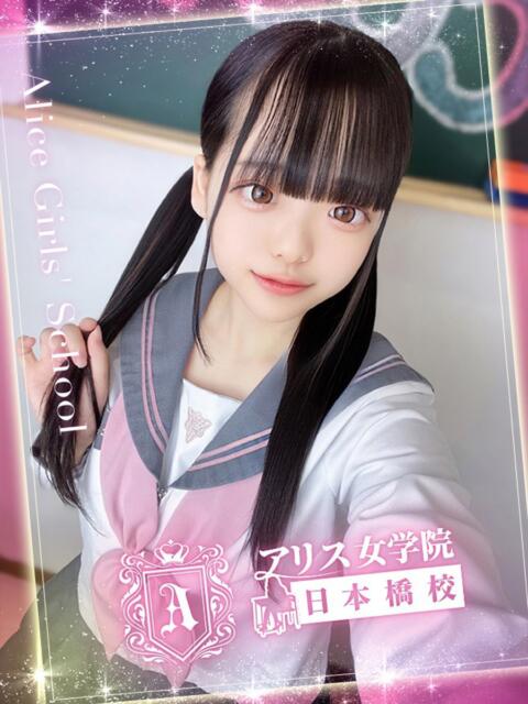 早坂 もあ アリス女学院 日本橋校(ホテヘル)
