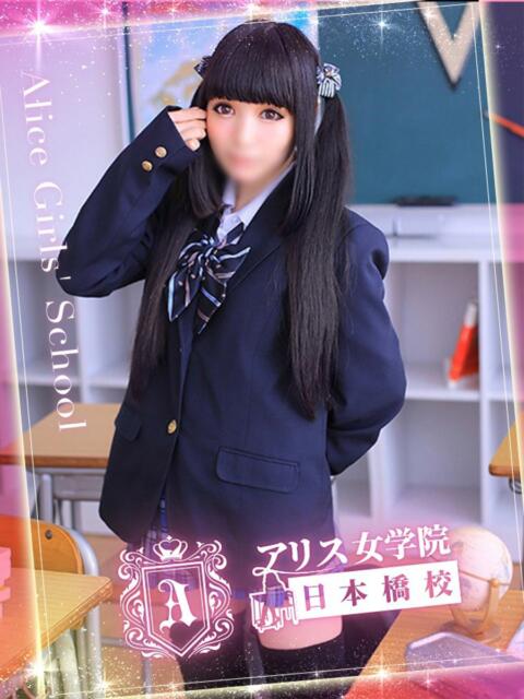 如月 まりあ アリス女学院 日本橋校(ホテヘル)