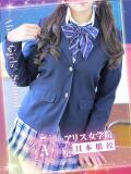 指原じゅり アリス女学院 日本橋校（日本橋/ホテヘル）