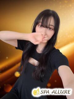なの Spa Allure（スパアリュール）（池袋/メンズエステ）