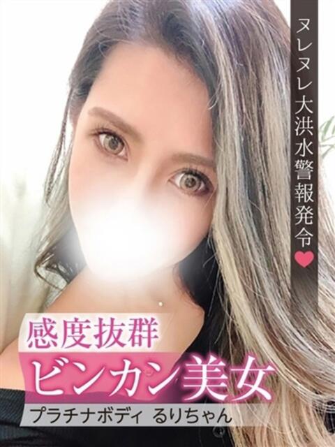 るり ジュリアングループ八王子店(デリヘル)