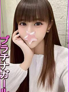 ラプン 星に願いを（大塚/デリヘル）