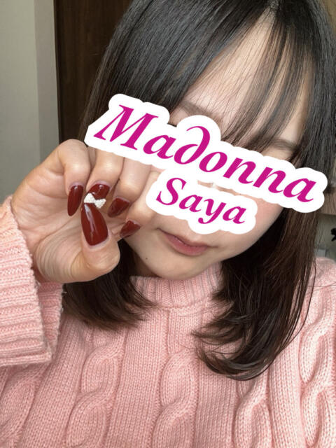 さや マドンナ浜松町（ファッションヘルス）