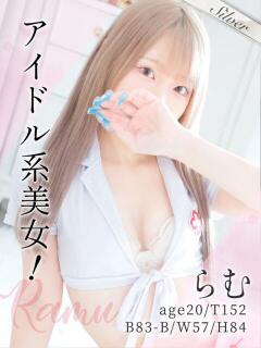 らむ 東京メンズボディクリニック TMBC 池袋店（池袋/デリヘル）