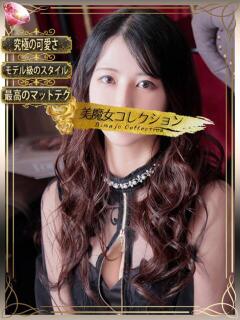 桜希(さき)♥【艷やかな刻】 美魔女コレクション別府店（別府/ソープ）