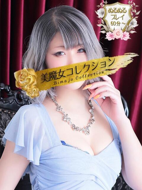 愛空(あくあ)♥圧倒的…美女 美魔女コレクション(ソープランド)