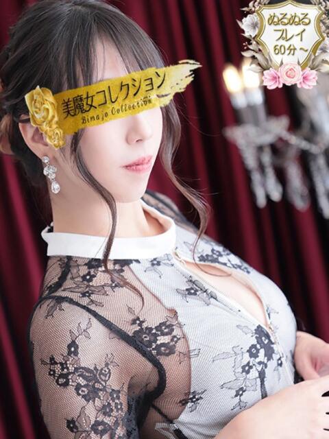 衣都葉(いとは)♥細身スレンダー 美魔女コレクション(ソープランド)