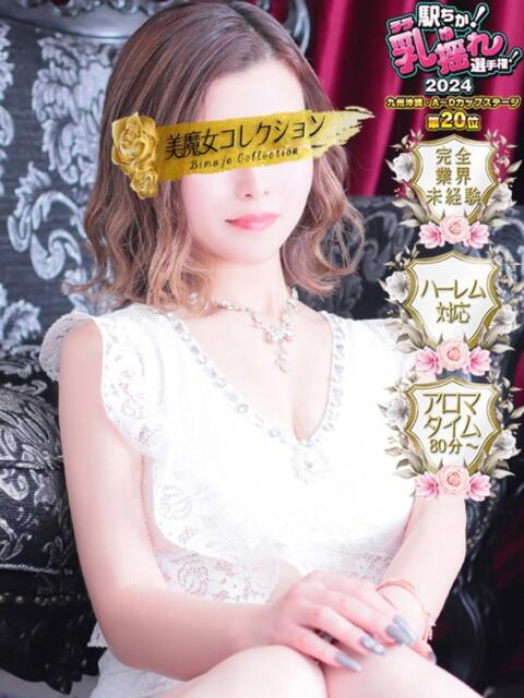 羽玖(はく)♥小柄美人完全未経験 美魔女コレクション（ソープランド）