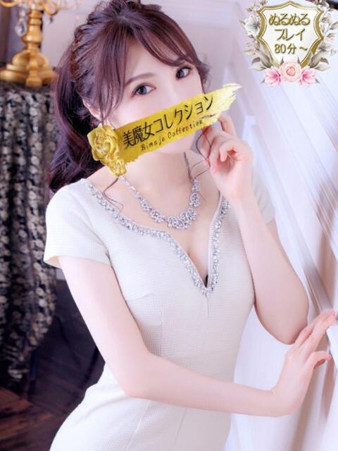 瑛里華(えりか)♥最強オトナ美女 美魔女コレクション(ソープランド)