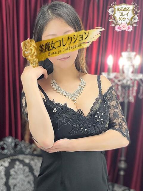 愛純(あすみ)♥Theオトナ美女 美魔女コレクション（ソープランド）