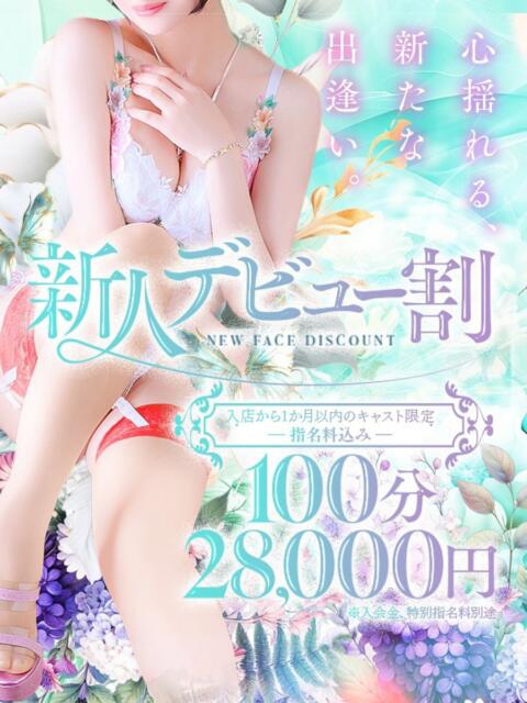 彩愛(あやめ)♥潮吹くスレンダー 美魔女コレクション(ソープランド)