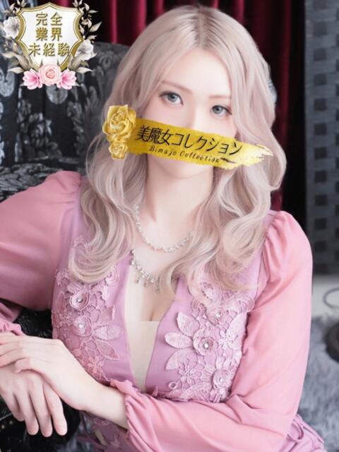 愛支(えと)♥ふんわりオトナ美女 美魔女コレクション(ソープランド)