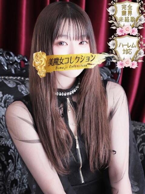 天音(あまね)♥最強ロリキュート 美魔女コレクション(ソープランド)