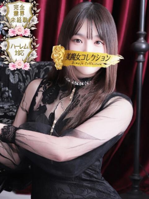 天音(あまね)♥最強ロリキュート 美魔女コレクション(ソープランド)