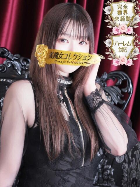 天音(あまね)♥最強ロリキュート 美魔女コレクション(ソープランド)