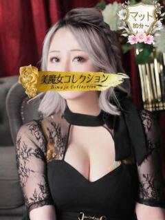 猫夢(ねむ)♡愛嬌抜群！美の女神 美魔女コレクション（小倉/ソープ）