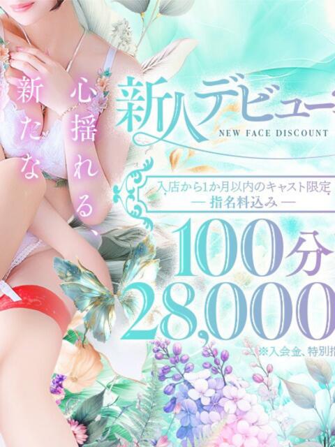 汐里(しおり)♥完全業界未経験 美魔女コレクション(ソープランド)