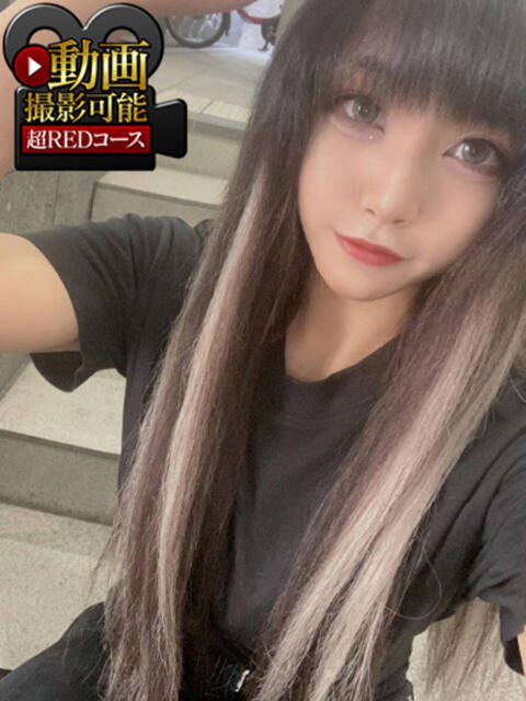 ゆな 神栖レッドダイヤ(デリヘル)