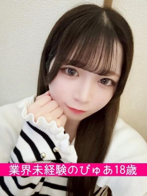 れの 晴れんち(リフレ&エステ)