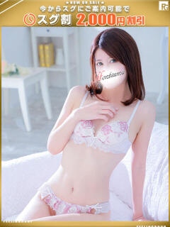 春-はる【FG系列】