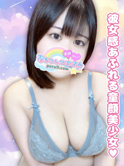 るか ぷるりんクエスト上野浅草鶯谷秋葉原デリヘル王国（ホテル派遣ヘルス）