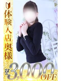 流梨(るり) 人妻城 横浜本店（新横浜/デリヘル）