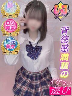 しのん 完全に中学生ボディ！！ L＆Jブラザーズ（熊谷/デリヘル）