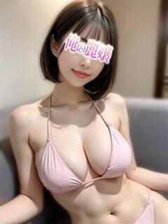 るな デリ風俗エステ＆ヘルス 俺の麗嬢（渋谷/デリヘル）