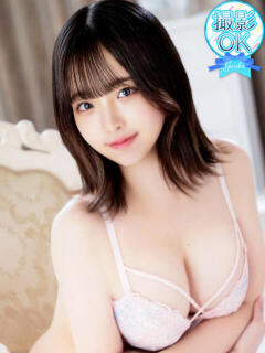 梅原りお 渋谷ガーデン（渋谷/デリヘル）