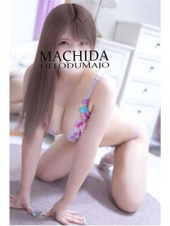 たえ 町田人妻城（町田/デリヘル）