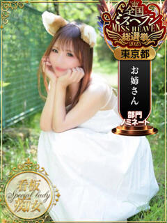 ありす(ありさ)