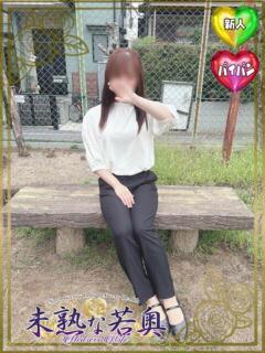 りょうこ若奥 未熟な若奥（奈良/デリヘル）