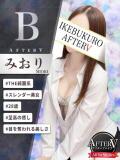 みおり AFTER V（アフターファイブ）（池袋/おっパブ・セクキャバ）