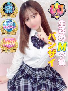 なぎ 生粋のMっ娘バンザイ！！ L＆Jブラザーズ（熊谷/デリヘル）