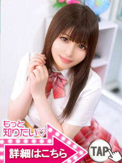 つきな ウルトラドリーム（新大久保/ホテヘル）