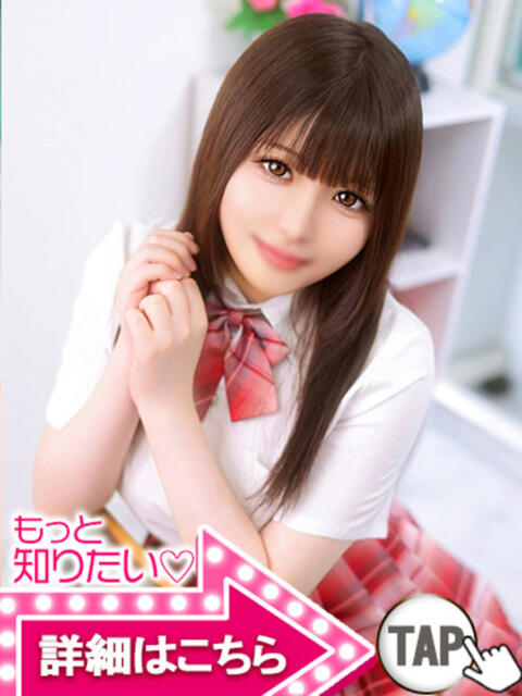 つきな ウルトラドリーム(ホテヘル)